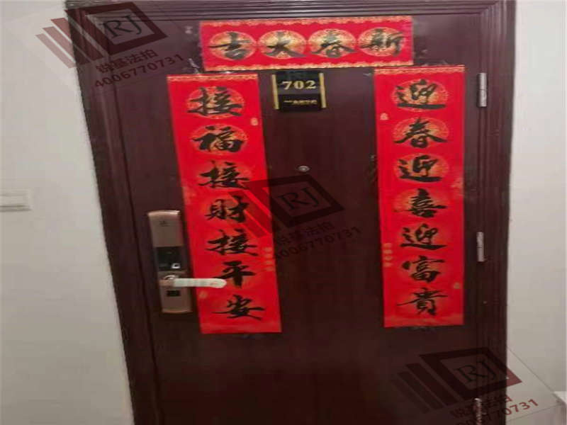 萬科繁華里（萬科金域華府三、四期）法拍房三、四期9棟702號(hào)
