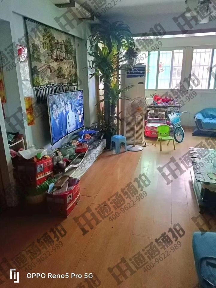 今利園法拍房5、6棟303號(hào)