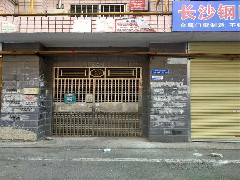 高嶺小區(qū)法拍房29棟105、205等6套不動(dòng)產(chǎn)