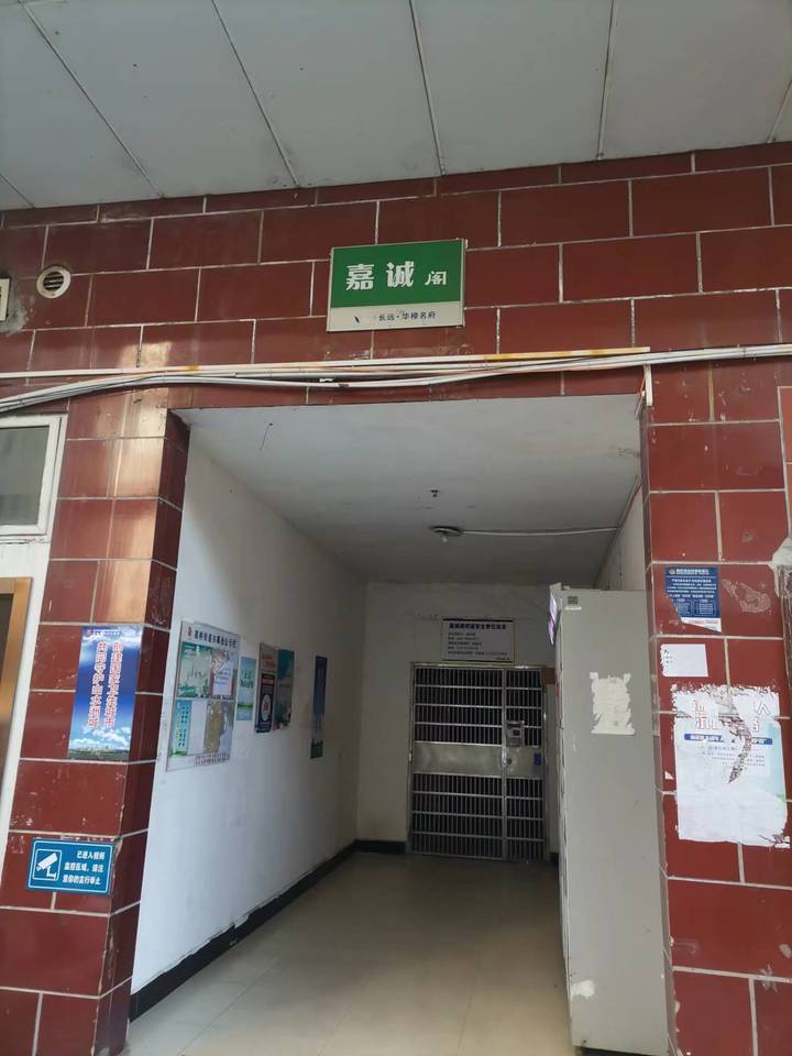 長遠(yuǎn)華樟名府法拍房807號