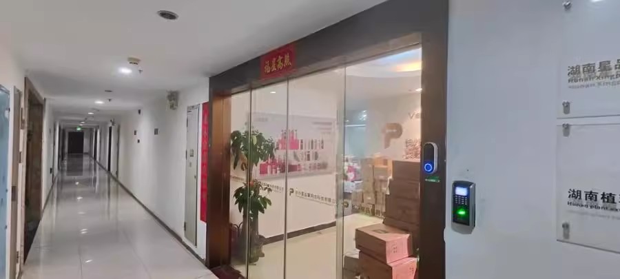 奧克斯締壹城（奧克斯繽紛廣場(chǎng)）法拍房5號(hào)地塊1棟、2棟、商業(yè)及地下室2009號(hào)