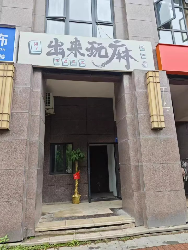 （優(yōu)質(zhì)撿漏門(mén)面）梅溪青秀和園法拍門(mén)面4棟110門(mén)面