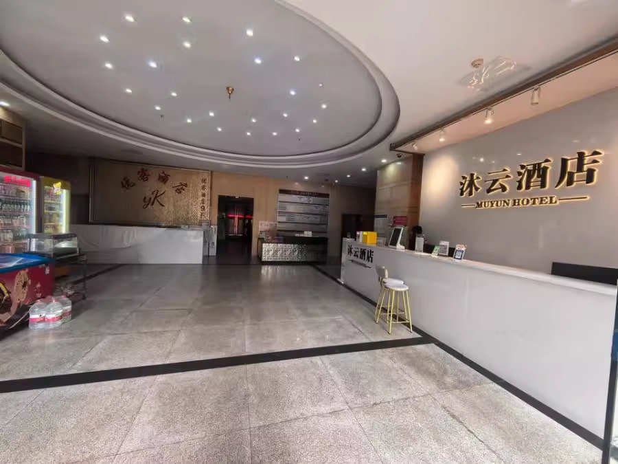 （收租酒店）建鴻達(dá)現(xiàn)代城法拍房2609、2610、2611、2612號(hào)