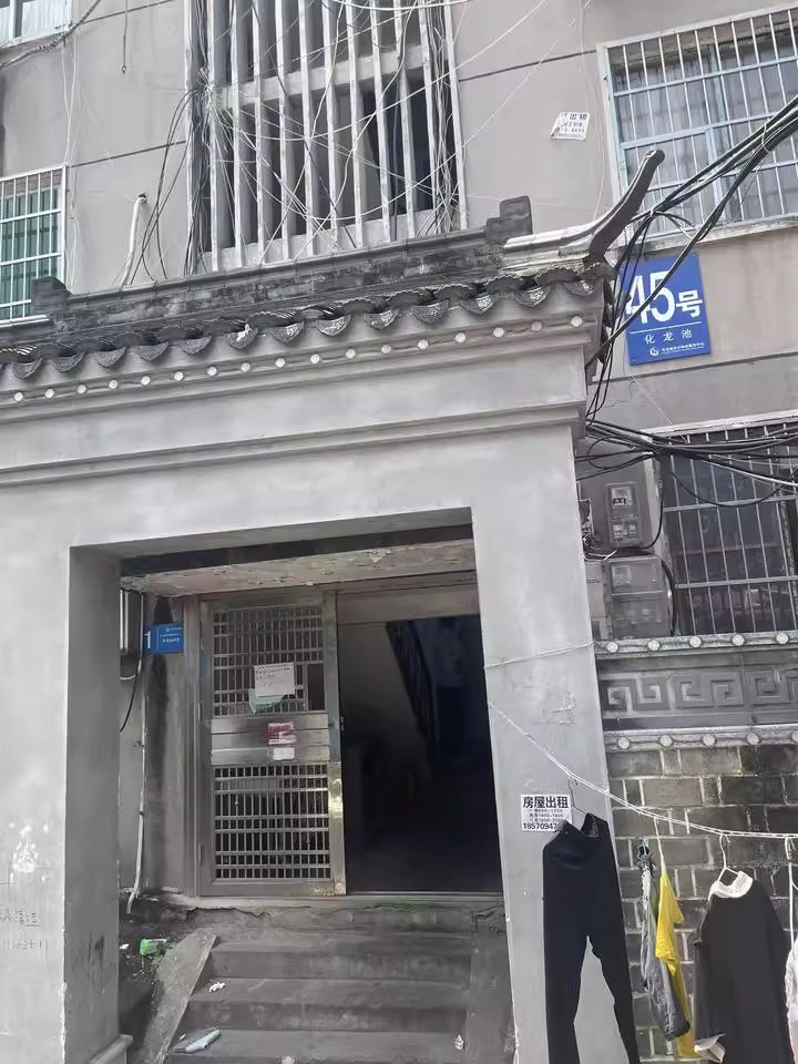 （7.2折 市中心老破?。┗埑厣鐓^(qū)法拍房015號(hào)棟103號(hào)房屋