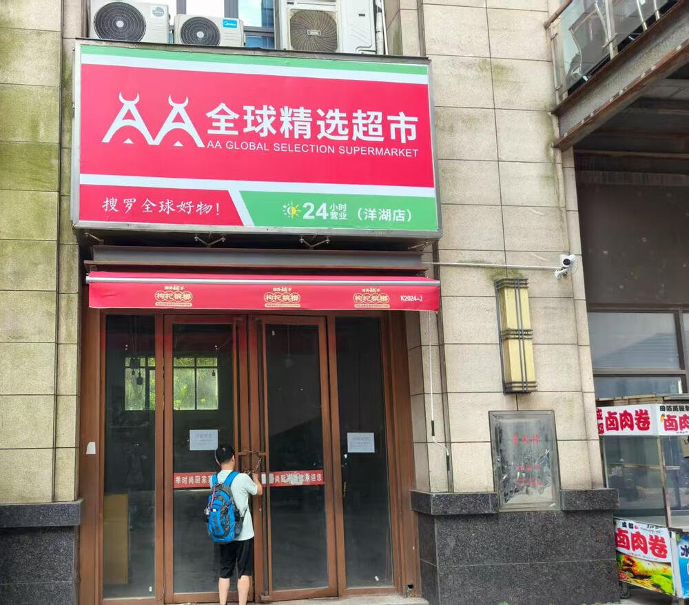 （門面）北大資源時光（隆鑫時光苑)3棟（商業(yè)）104號、2棟（商業(yè)）113號、2棟（商業(yè)）114號