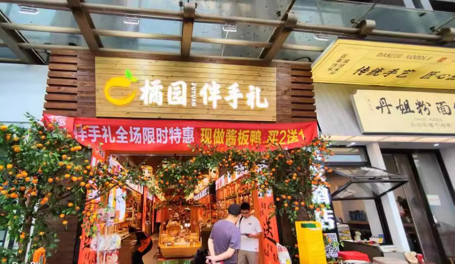 （年租35萬門面）江岸麗都大廈法拍房106號