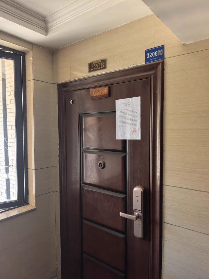 （7折 大露臺4+1房）中一九駿（楓橋苑）法拍房4、5棟3206號