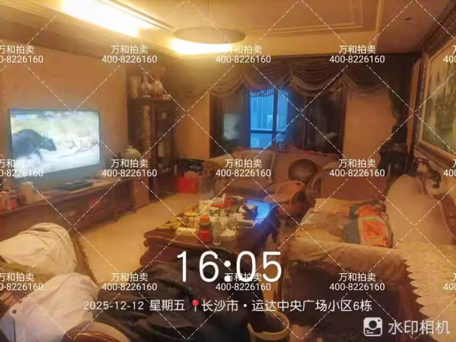 （5.5折 地鐵口 無(wú)敵品質(zhì)）運(yùn)達(dá)中央廣場(chǎng)法拍房6棟506號(hào)房屋